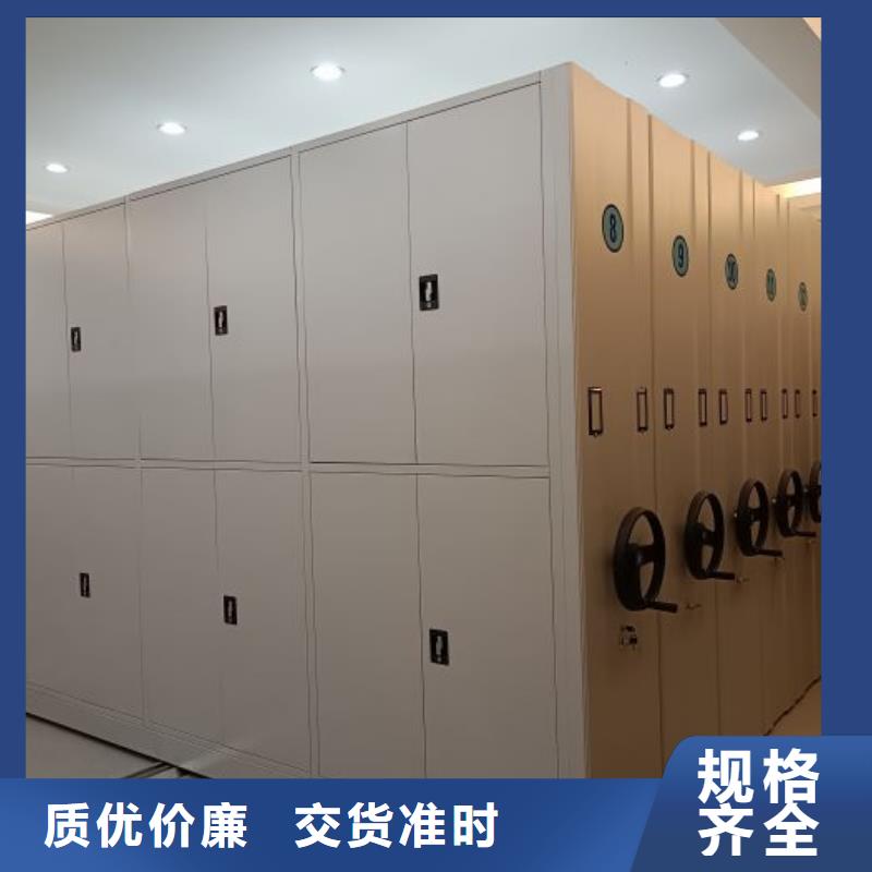 正道经营【泽信】密集架档案密集柜