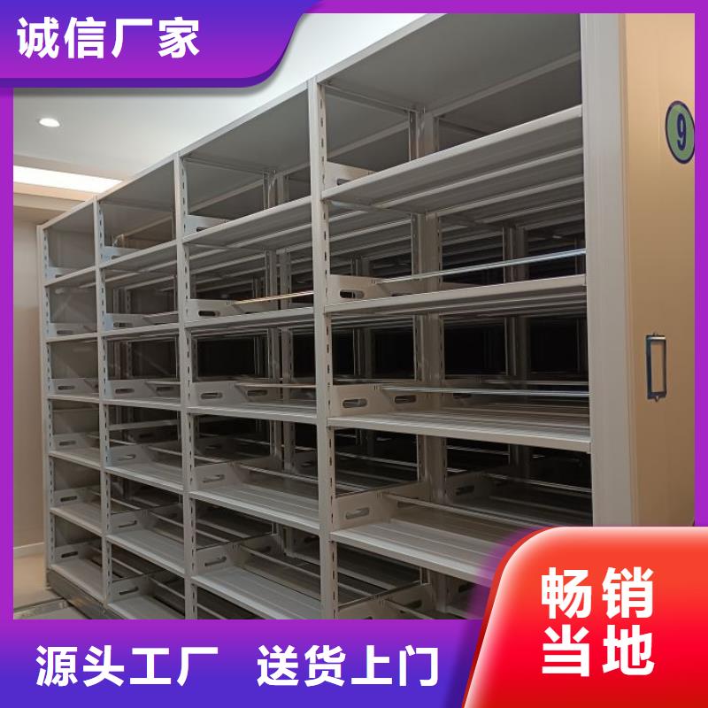 档案管理密集柜厂家价格透明