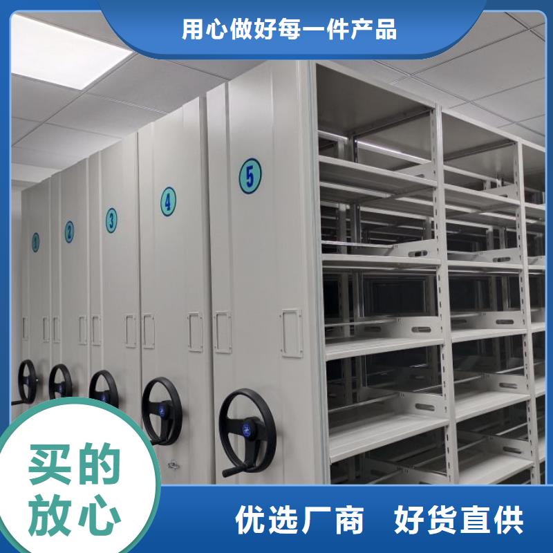 正道经营【泽信】密集架档案密集柜