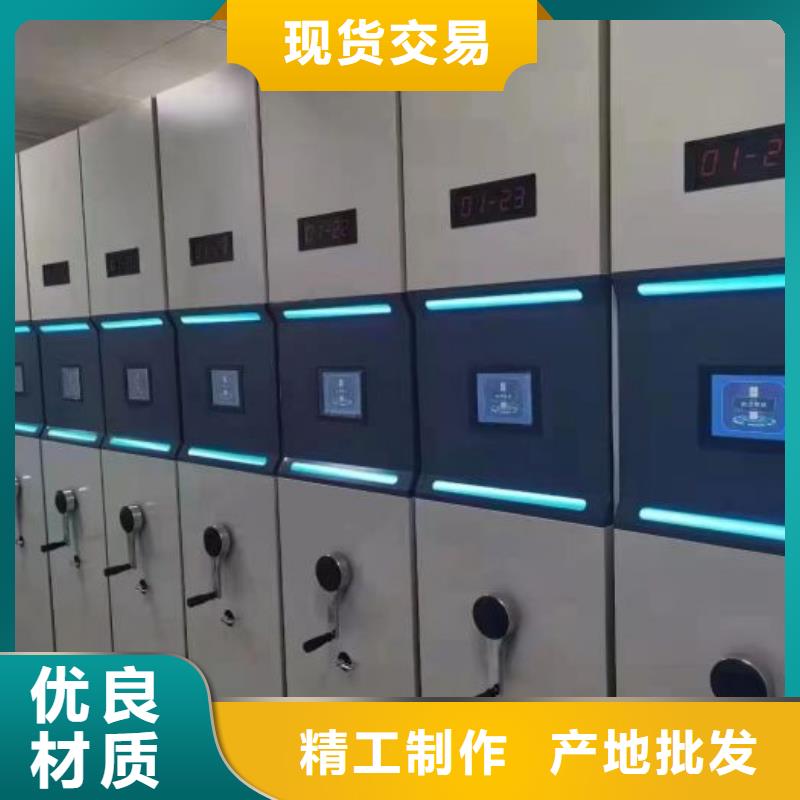 档案管理密集柜厂家价格透明