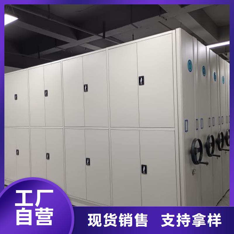 资料密集架视频-资料密集架-甘肃省张掖市高台|山丹|兰州|临夏|武威|天水|庆阳|平凉|甘南本土货源