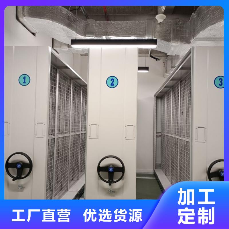 正道经营【泽信】密集架档案密集柜