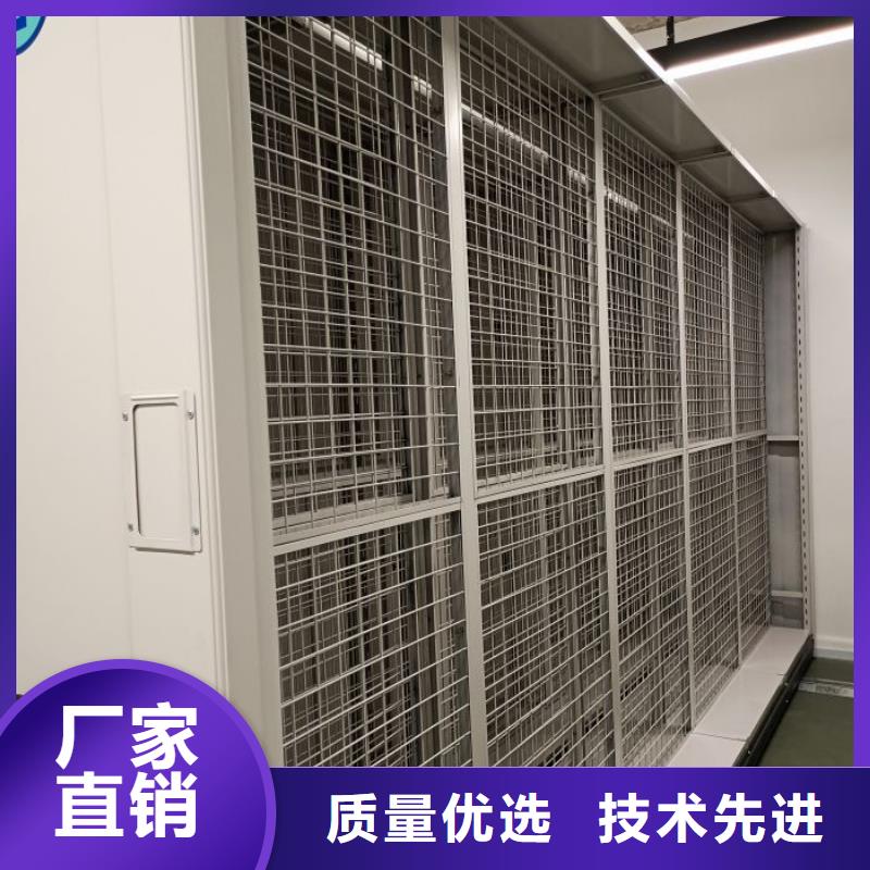 利好发展【泽信】档案资料室密集柜