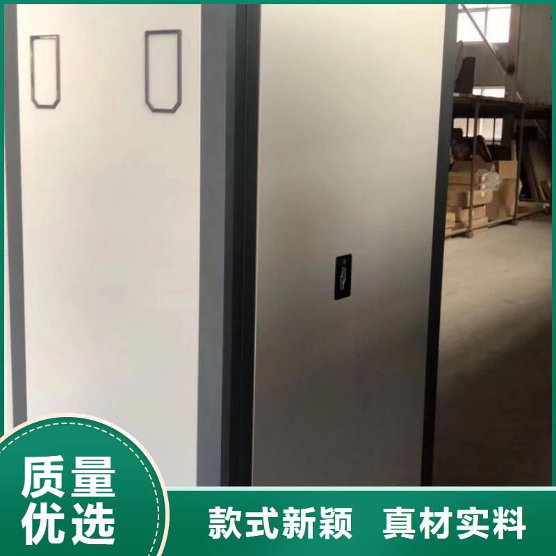 正道经营【泽信】密集架档案密集柜