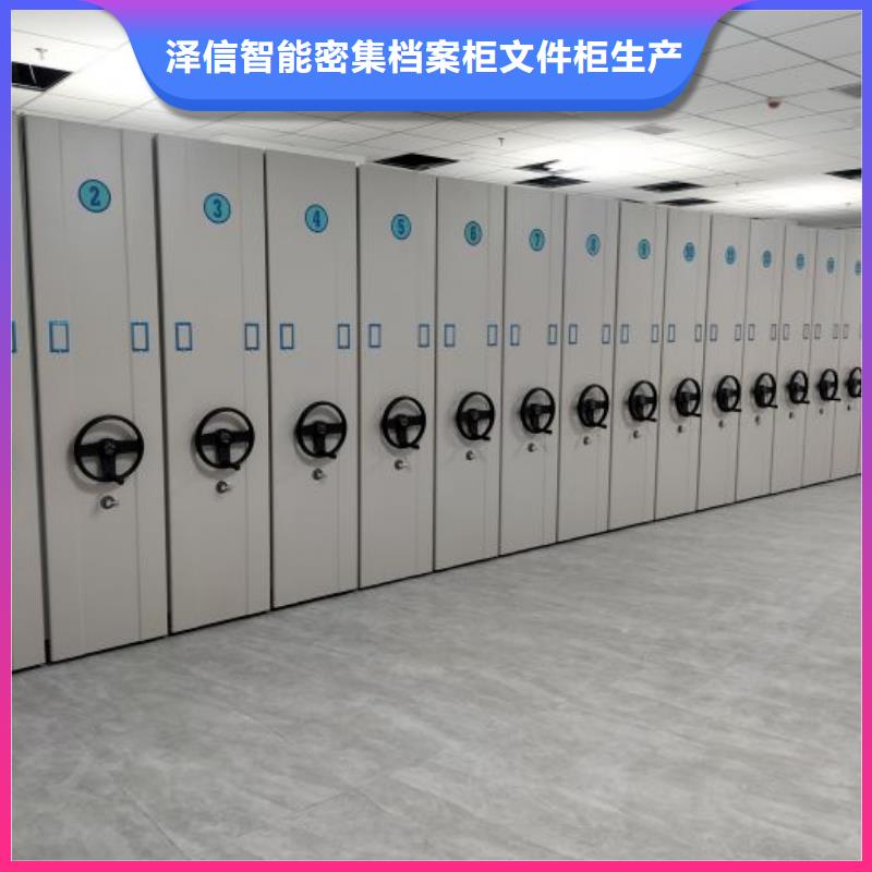 比较便宜【泽信】抽斗式密集柜