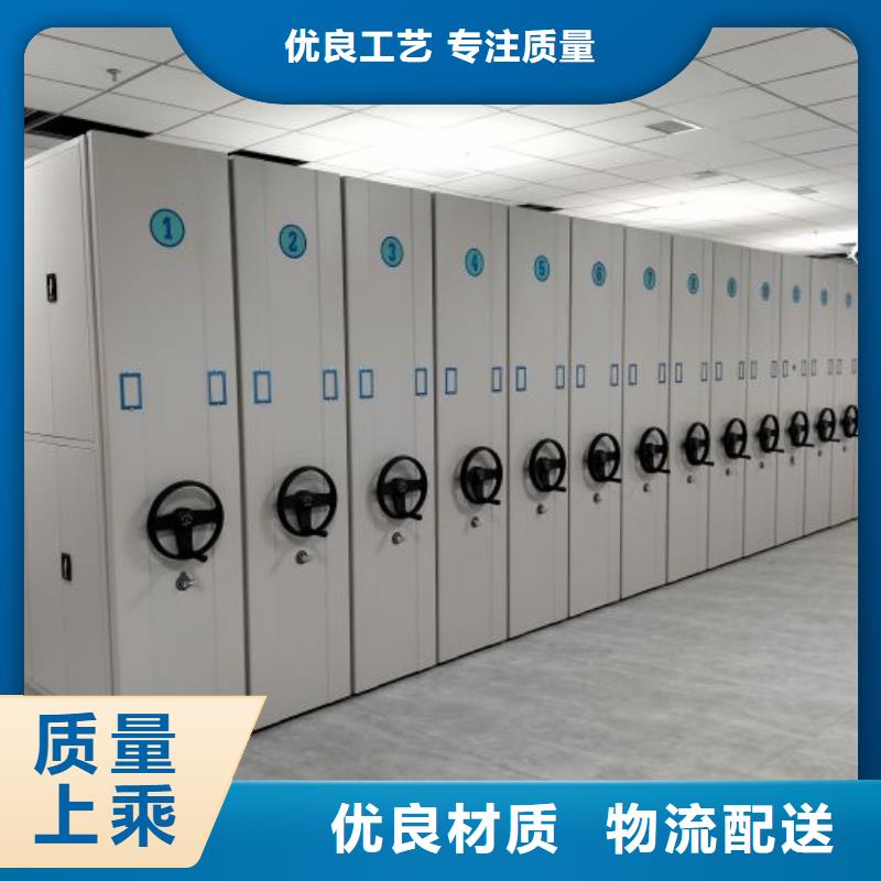 资料密集架视频-资料密集架-甘肃省张掖市高台|山丹|兰州|临夏|武威|天水|庆阳|平凉|甘南本土货源