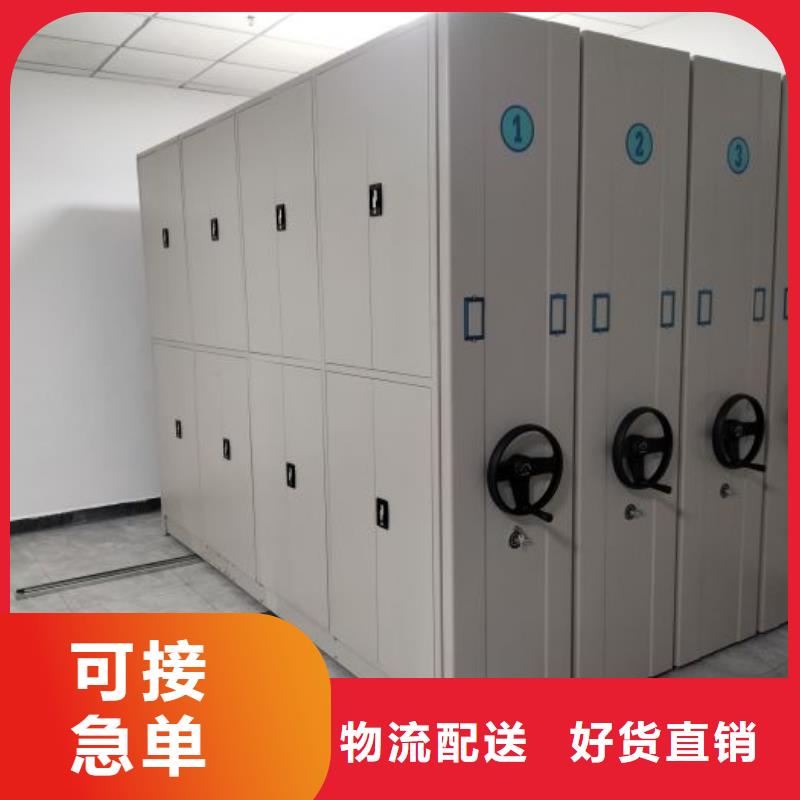 利好发展【泽信】档案资料室密集柜