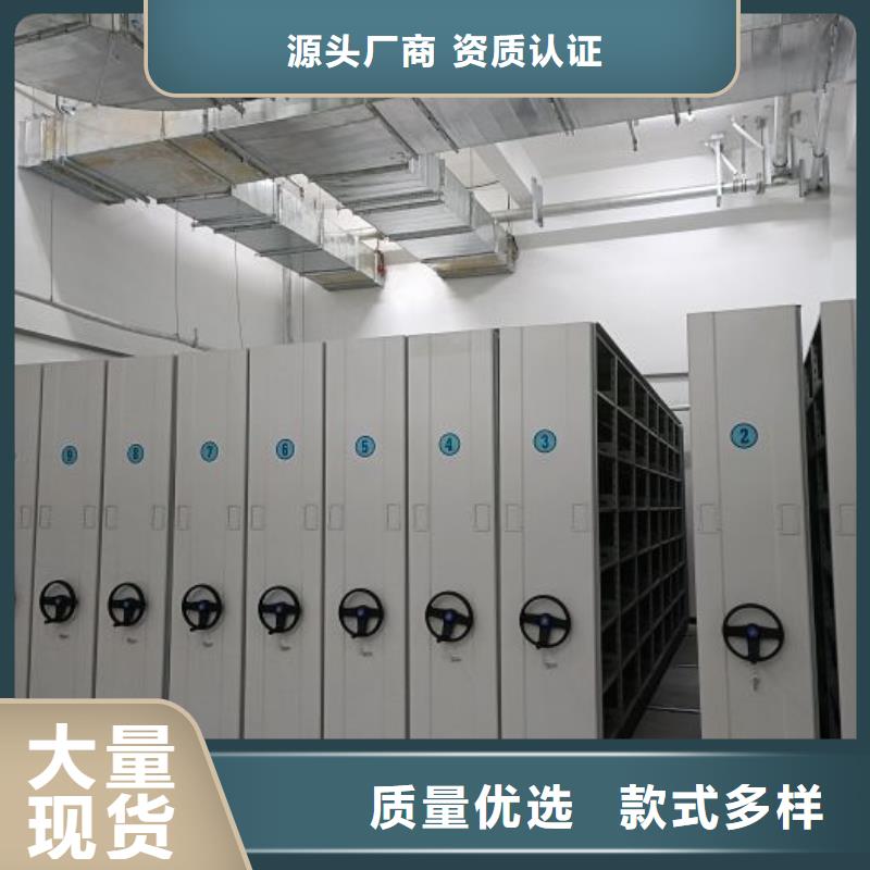 利好发展【泽信】档案资料室密集柜