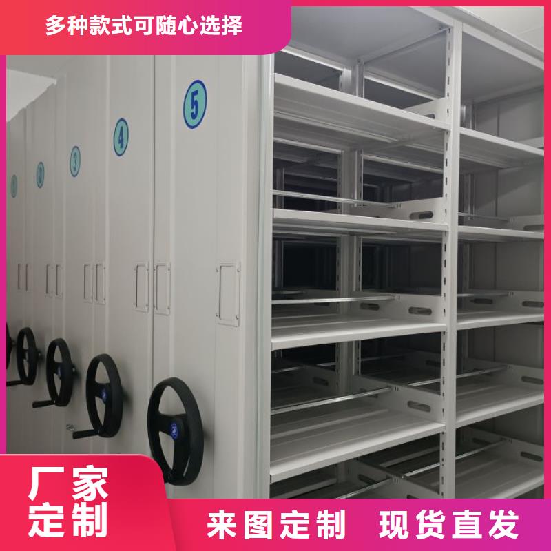 公司地址【泽信】封闭型密集柜