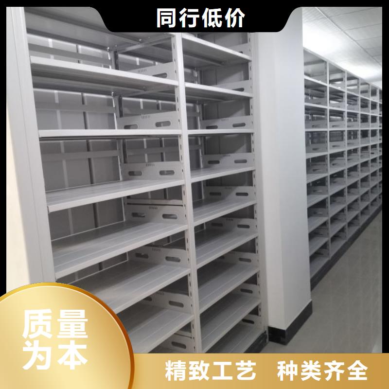 正道经营【泽信】密集架档案密集柜