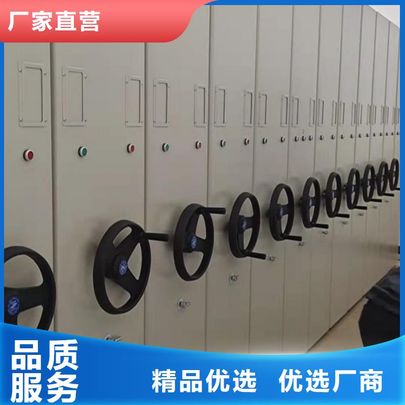 正道经营【泽信】密集架档案密集柜