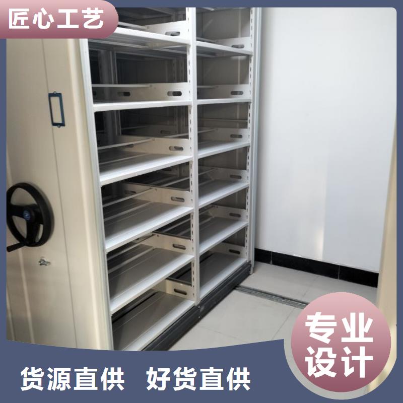 公司地址【泽信】封闭型密集柜