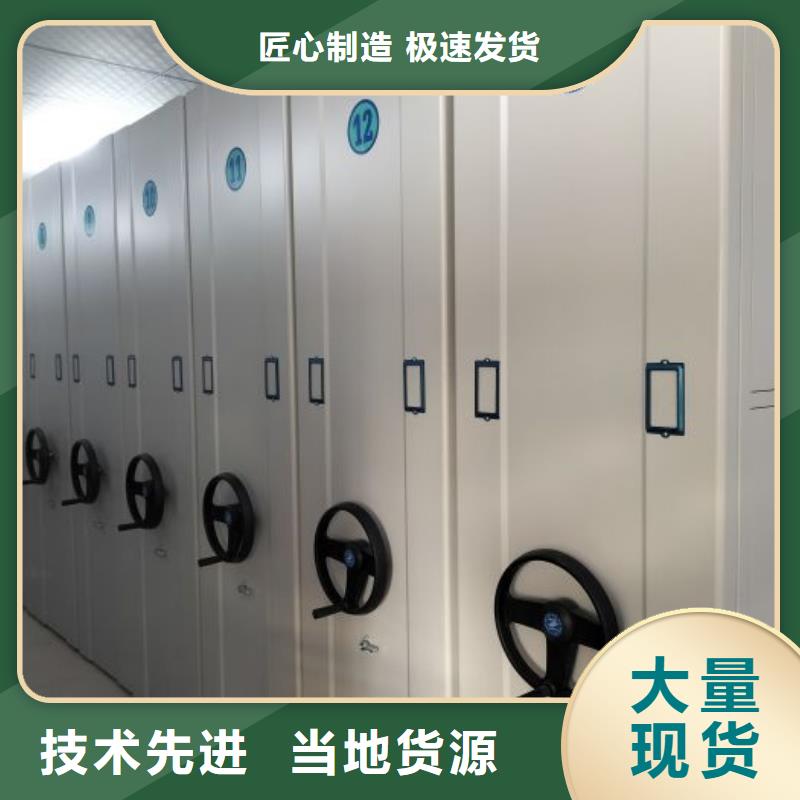谁家便宜【泽信】手动病历密集架