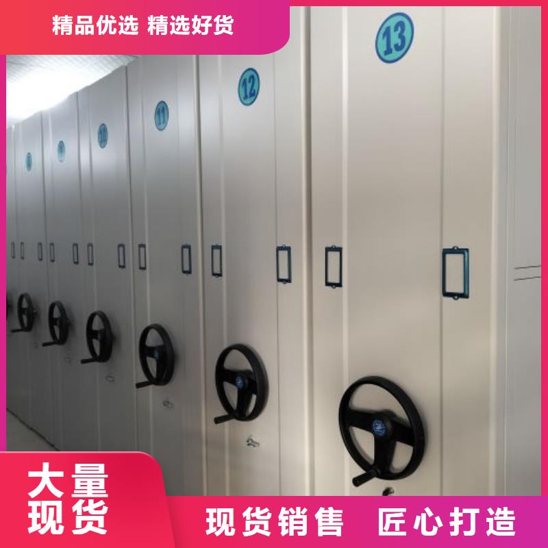 正道经营【泽信】密集架档案密集柜