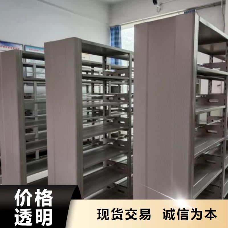 网上销售【泽信】档案数字化密集柜
