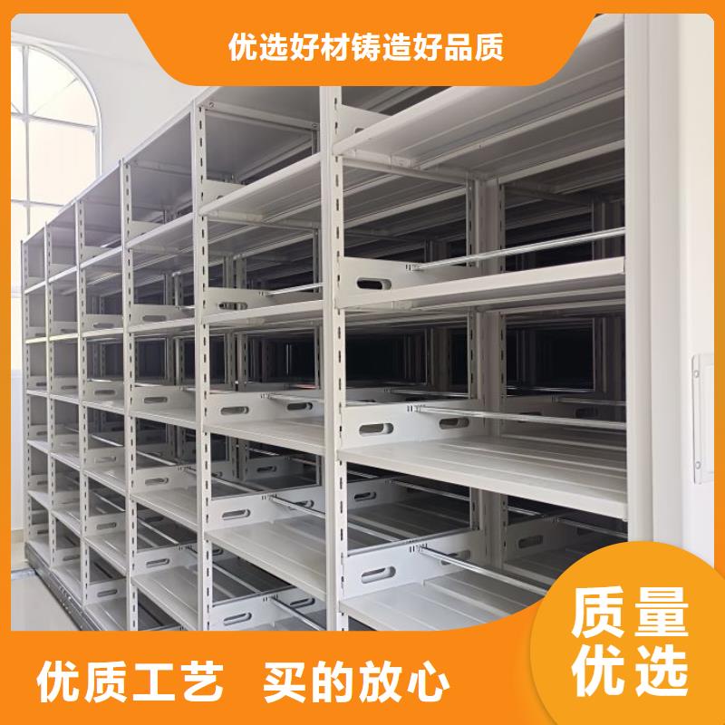 网上销售【泽信】档案数字化密集柜