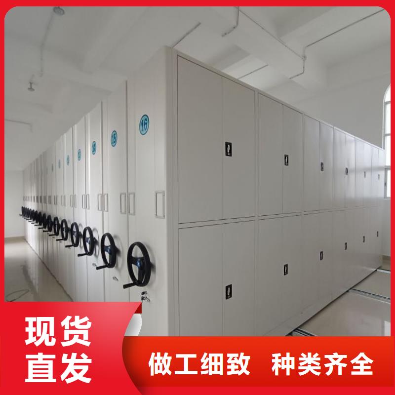 正道经营【泽信】密集架档案密集柜