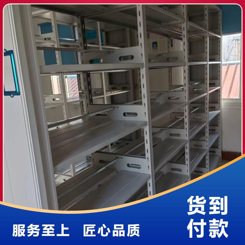 利好发展【泽信】档案资料室密集柜