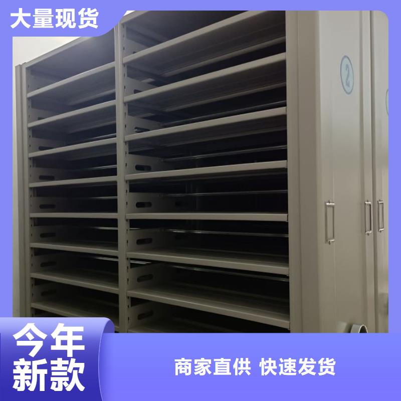 移动密集铁柜采购找口碑厂家