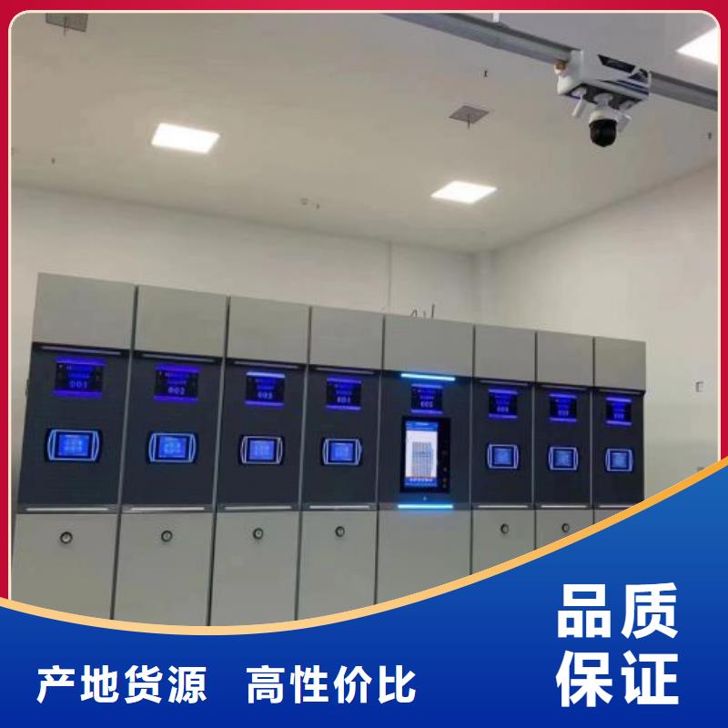 厂家电话地址【泽信】档案室三化一体密集柜