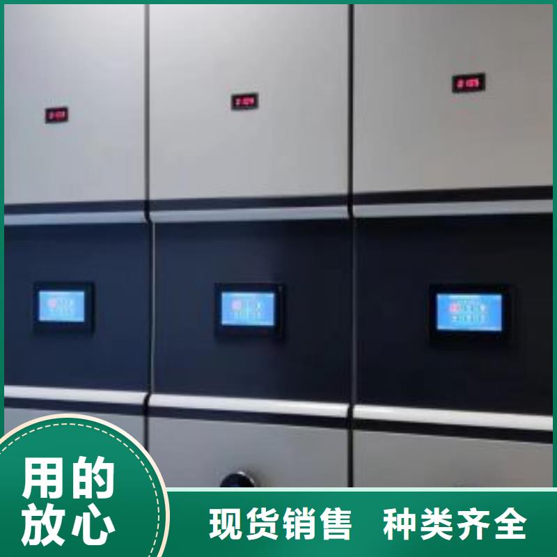 利好发展【泽信】档案资料室密集柜