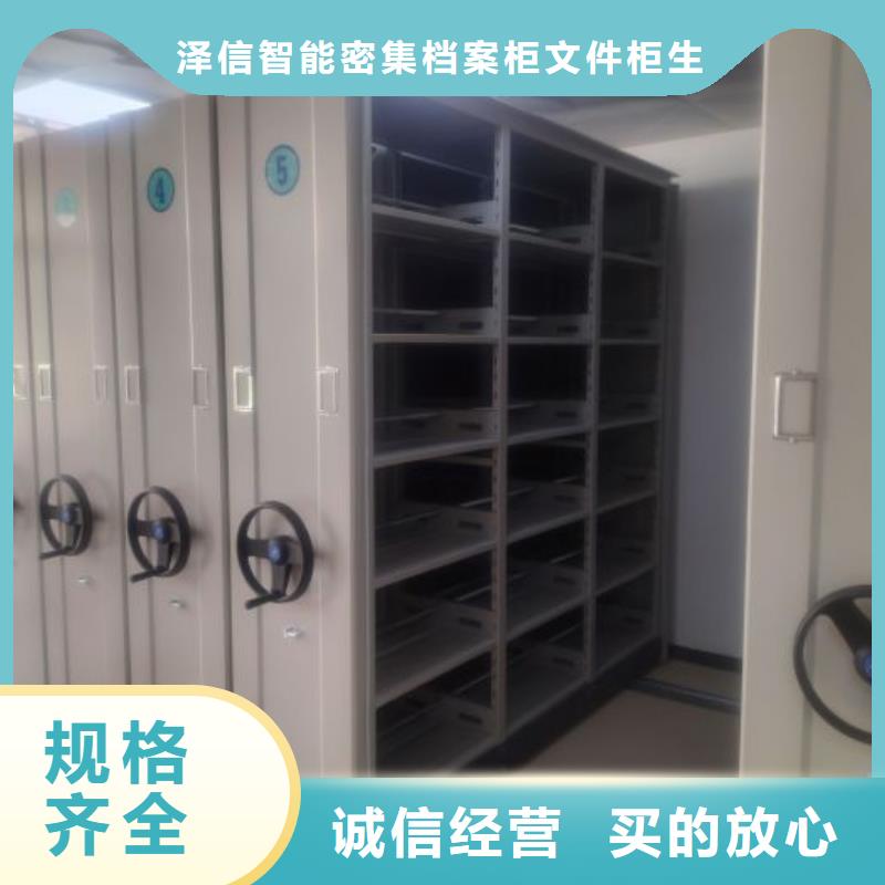 移动密集铁柜采购找口碑厂家