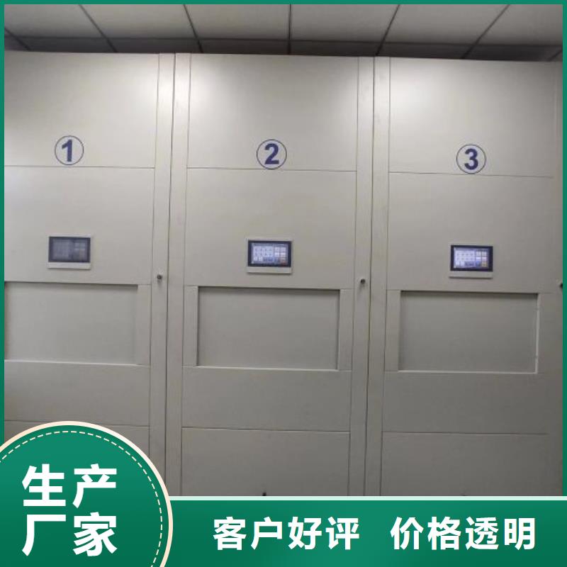 档案管理密集柜厂家价格透明