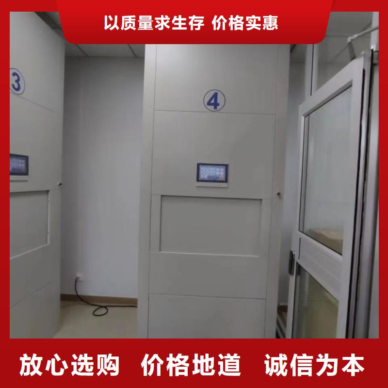 公司地址【泽信】封闭型密集柜