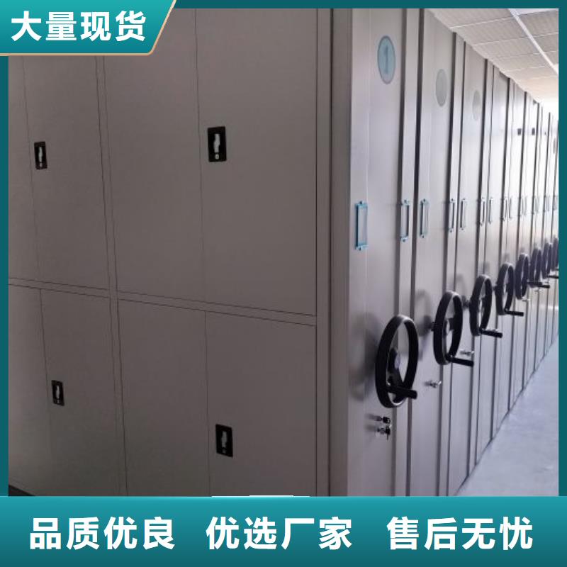 移动密集铁柜采购找口碑厂家