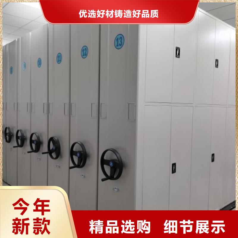 正道经营【泽信】密集架档案密集柜