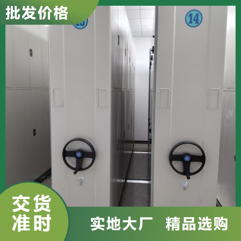 现货速发【泽信】智能密集柜
