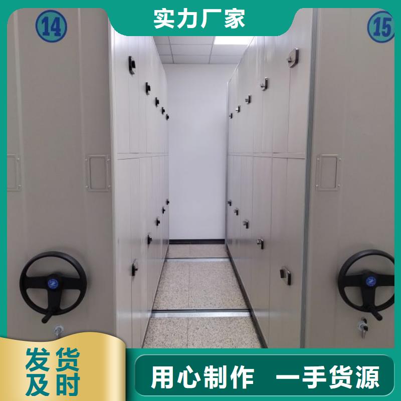 档案管理密集柜厂家价格透明