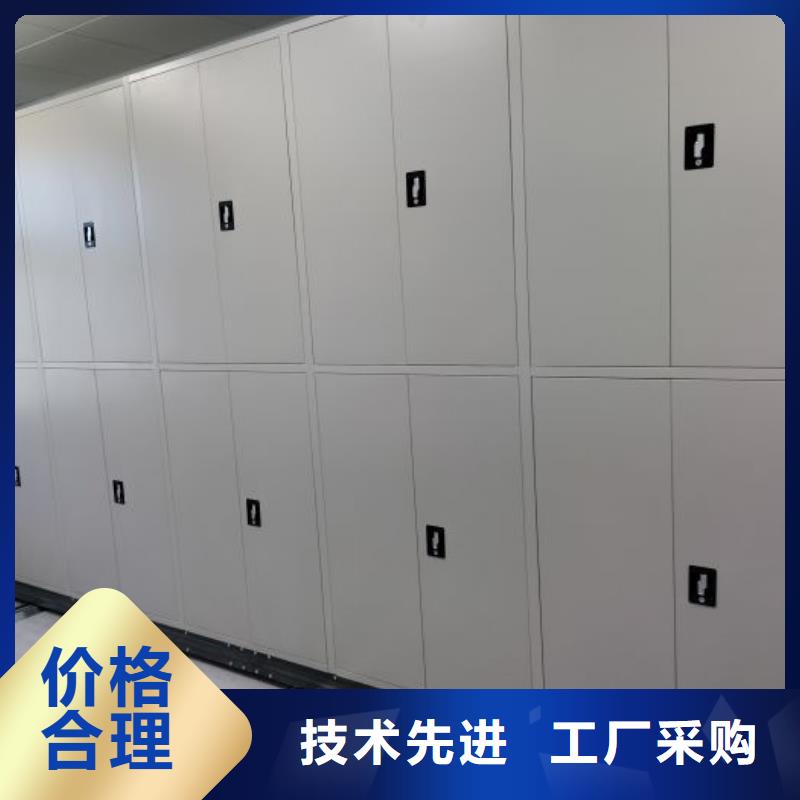 比较便宜【泽信】抽斗式密集柜