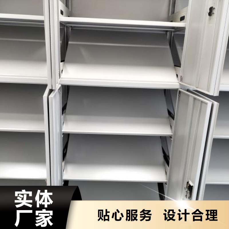 公司地址【泽信】封闭型密集柜