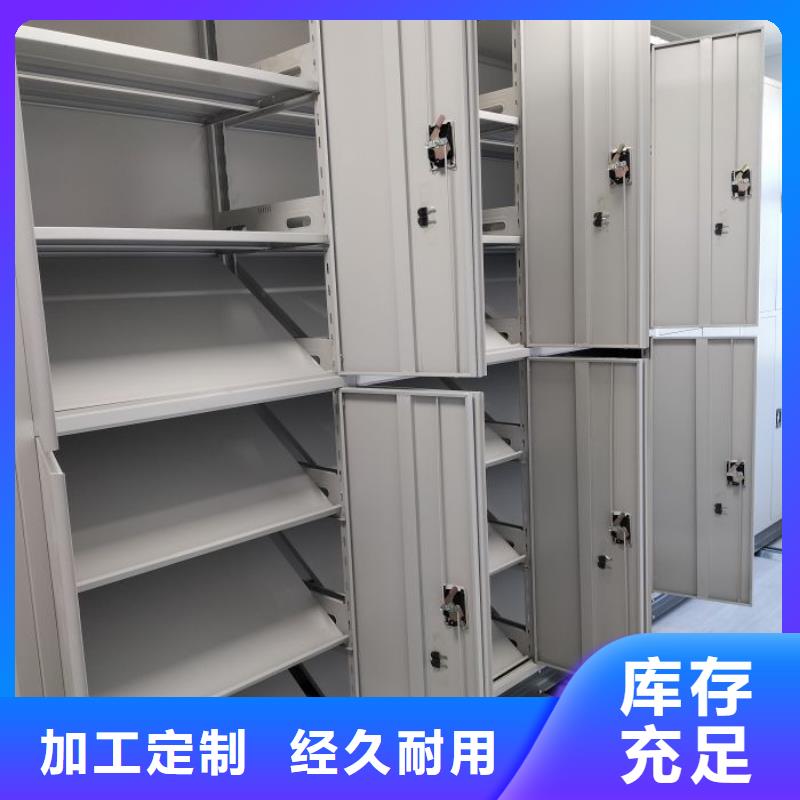 现货速发【泽信】智能密集柜
