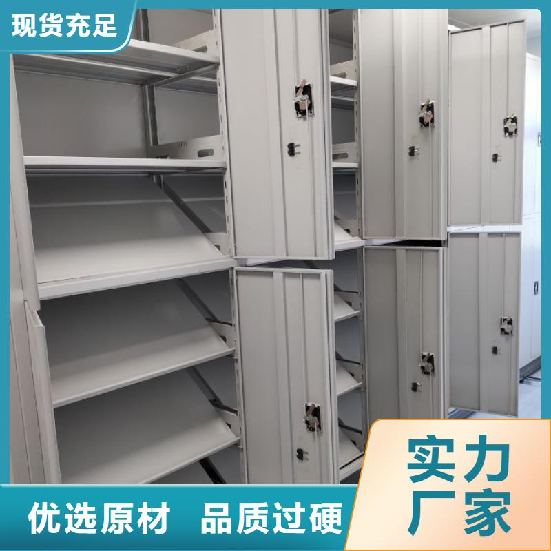 公司地址【泽信】封闭型密集柜
