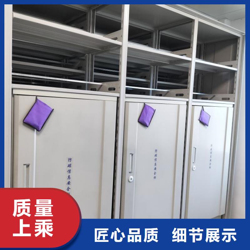 正道经营【泽信】密集架档案密集柜
