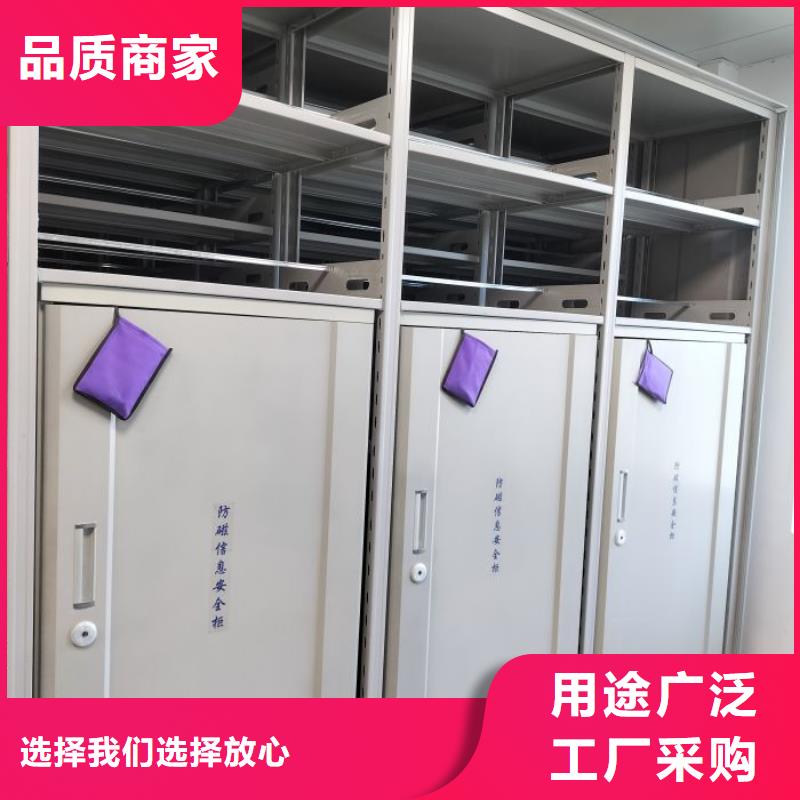 现货速发【泽信】智能密集柜