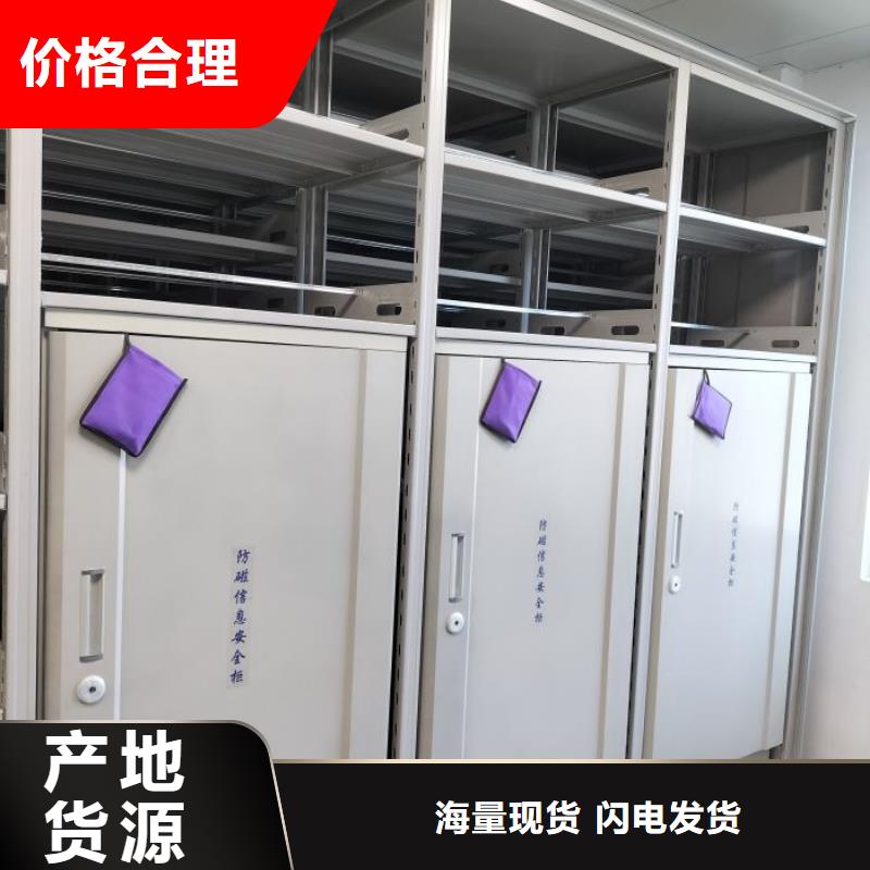 厂家电话地址【泽信】档案室三化一体密集柜