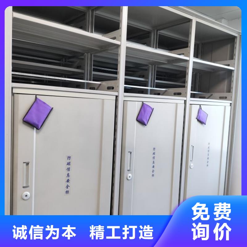 利好发展【泽信】档案资料室密集柜