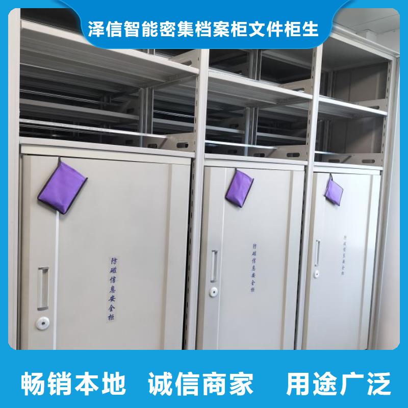 档案管理密集柜厂家价格透明