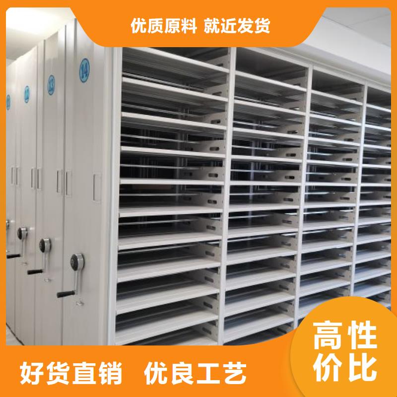 正道经营【泽信】密集架档案密集柜