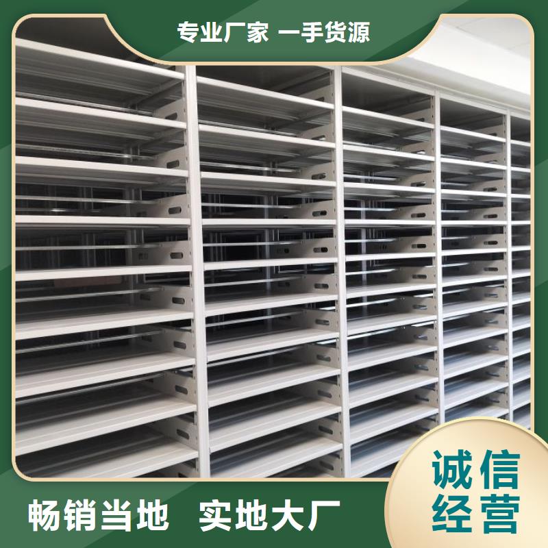 现货速发【泽信】智能密集柜