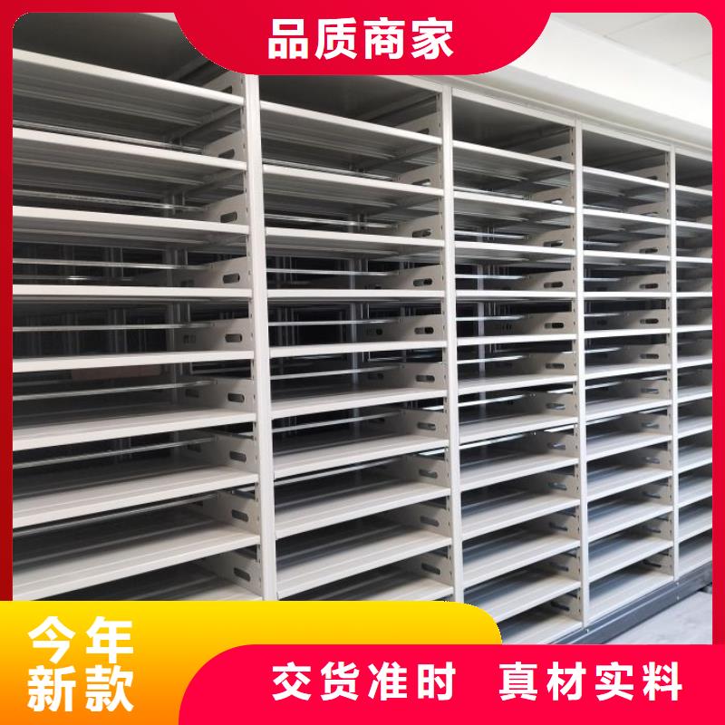 公司地址【泽信】封闭型密集柜