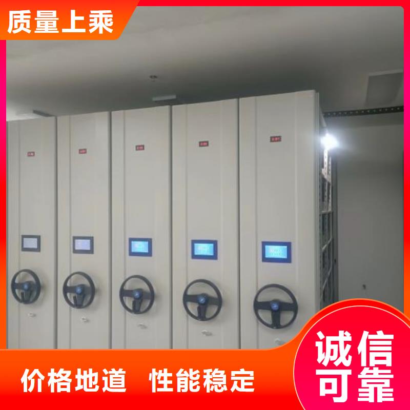 公司地址【泽信】封闭型密集柜