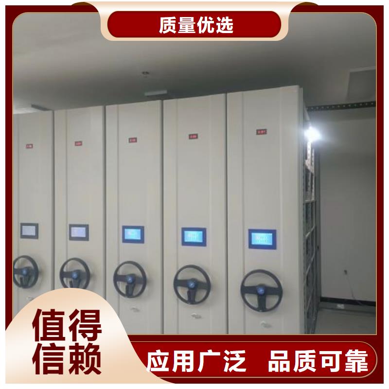 网上销售【泽信】档案数字化密集柜