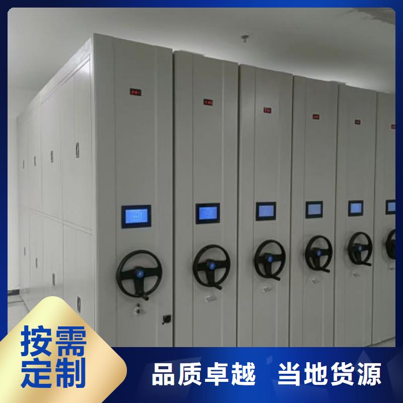 档案管理密集柜厂家价格透明