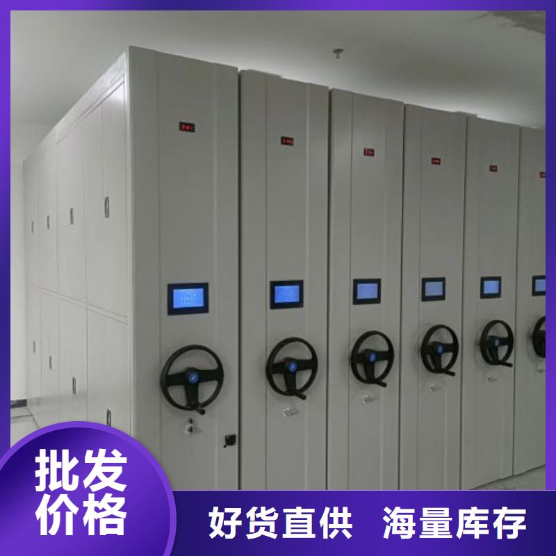 正道经营【泽信】密集架档案密集柜