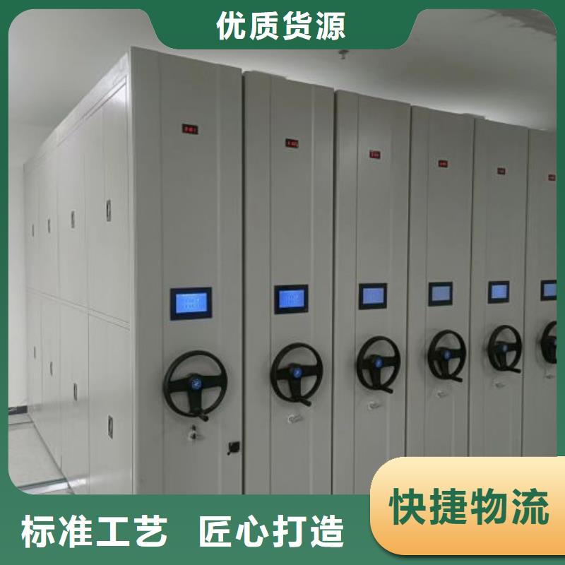 公司地址【泽信】封闭型密集柜
