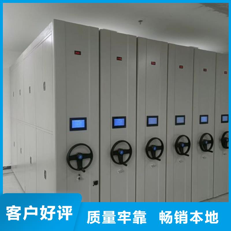 利好发展【泽信】档案资料室密集柜